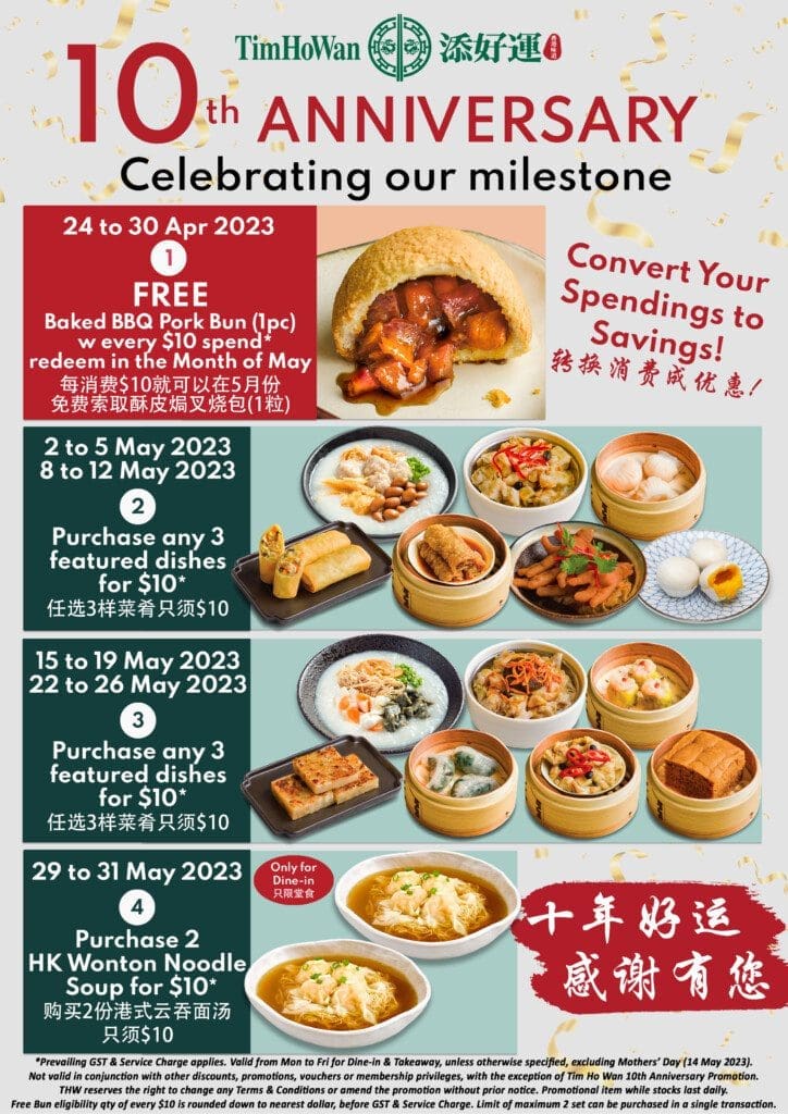 Savor Tim Ho Wan's 10th anniversary with irresistible dim sum deals at up to 58% off! Discover weekly offers & signature dishes you can't resist. 