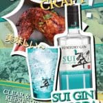 SUI Gin X GUDSHT—promo—image provided