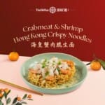 Crabmeat & Shrimp Hong Kong Crispy Noodles