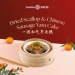 Dried Scallop & Chinese Sausage Yam Cake