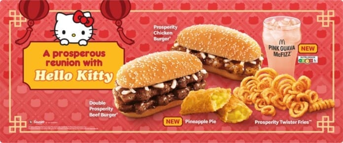 McDonald's LNY Prosperity Menu